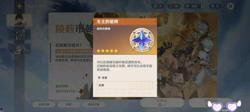 原神10.2最新爆料,神秘新角色揭晓,元素互动再升级