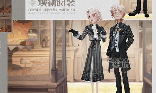 哈利波特最新时装爆料月,揭秘最新时装爆料背后的魔法魅力